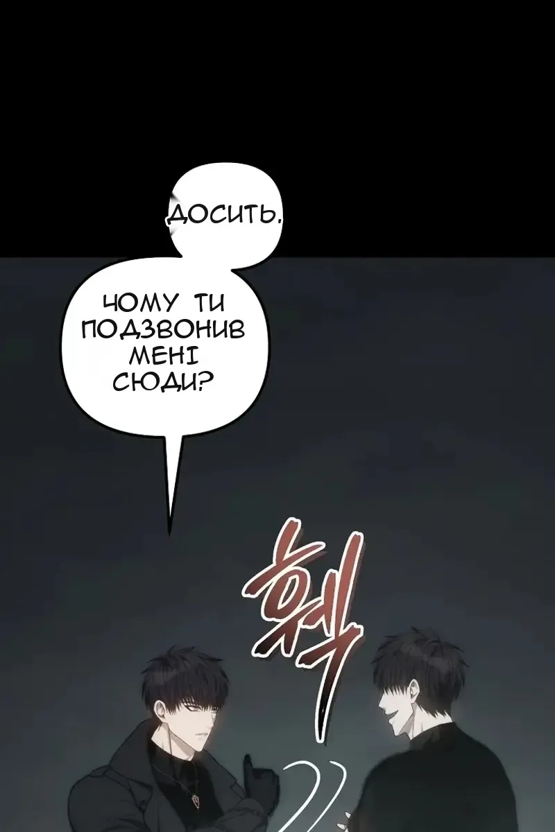 Сторінка 8