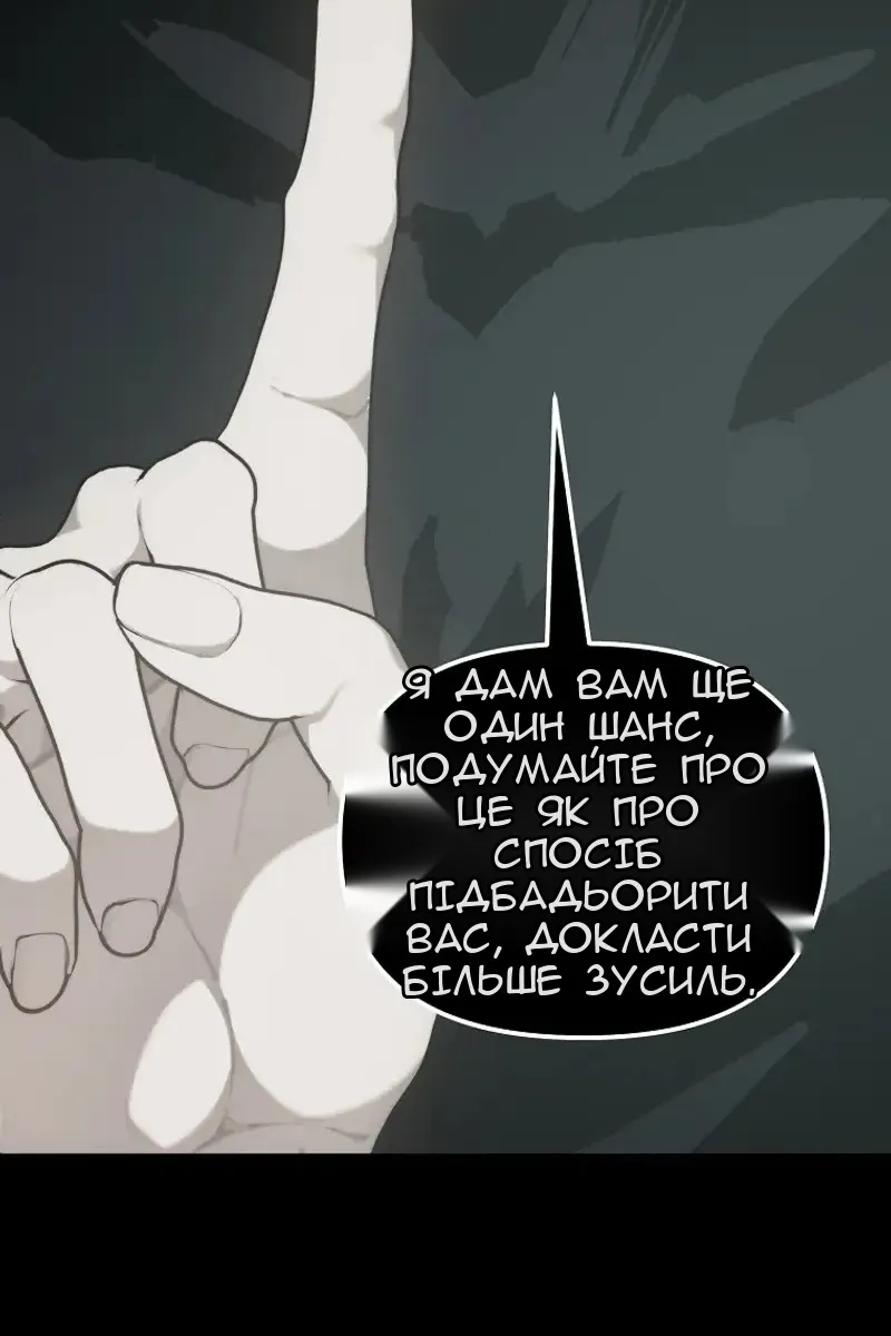 Сторінка 29