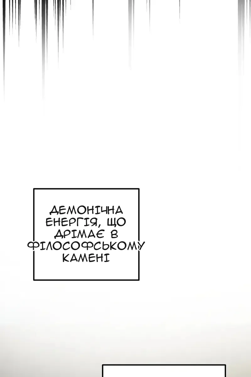 Сторінка 32