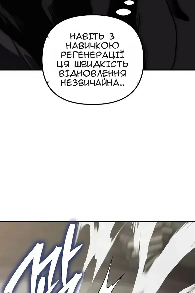 Сторінка 35
