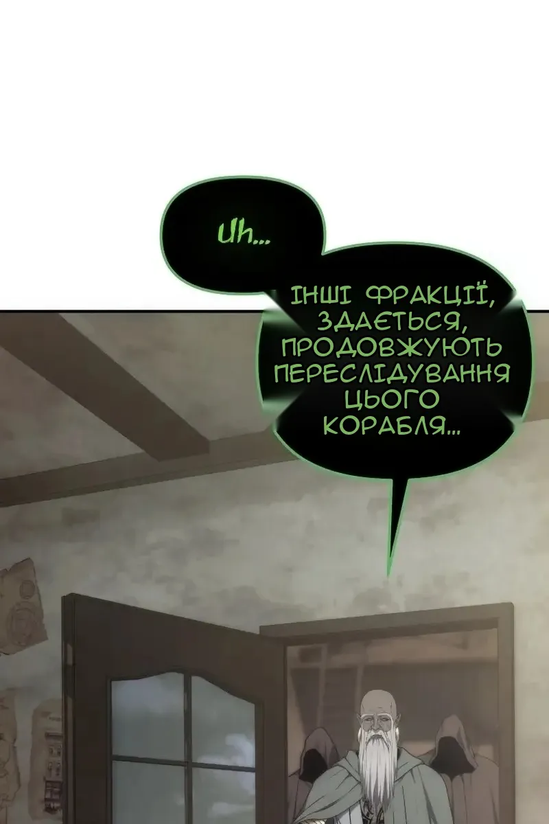 Сторінка 38