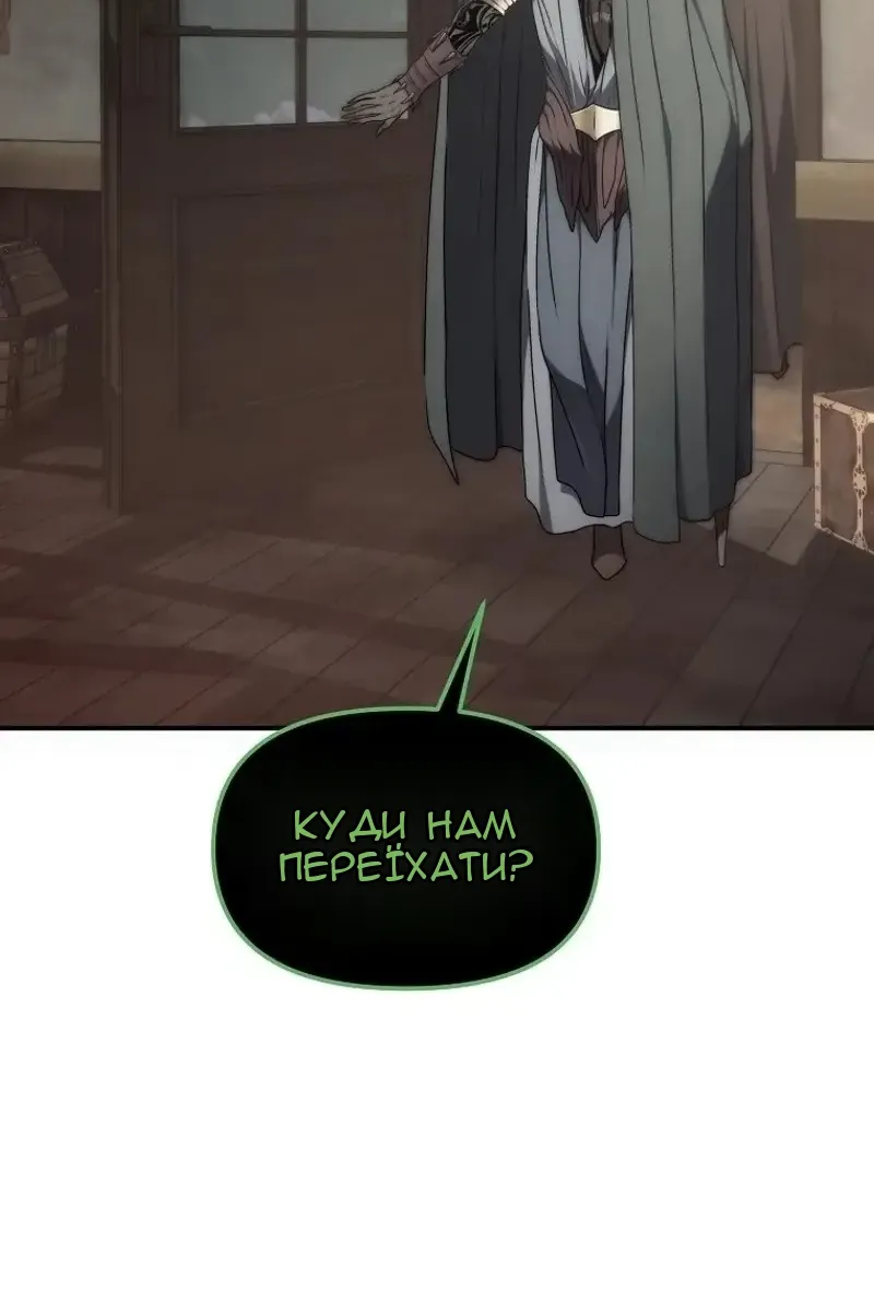 Сторінка 39