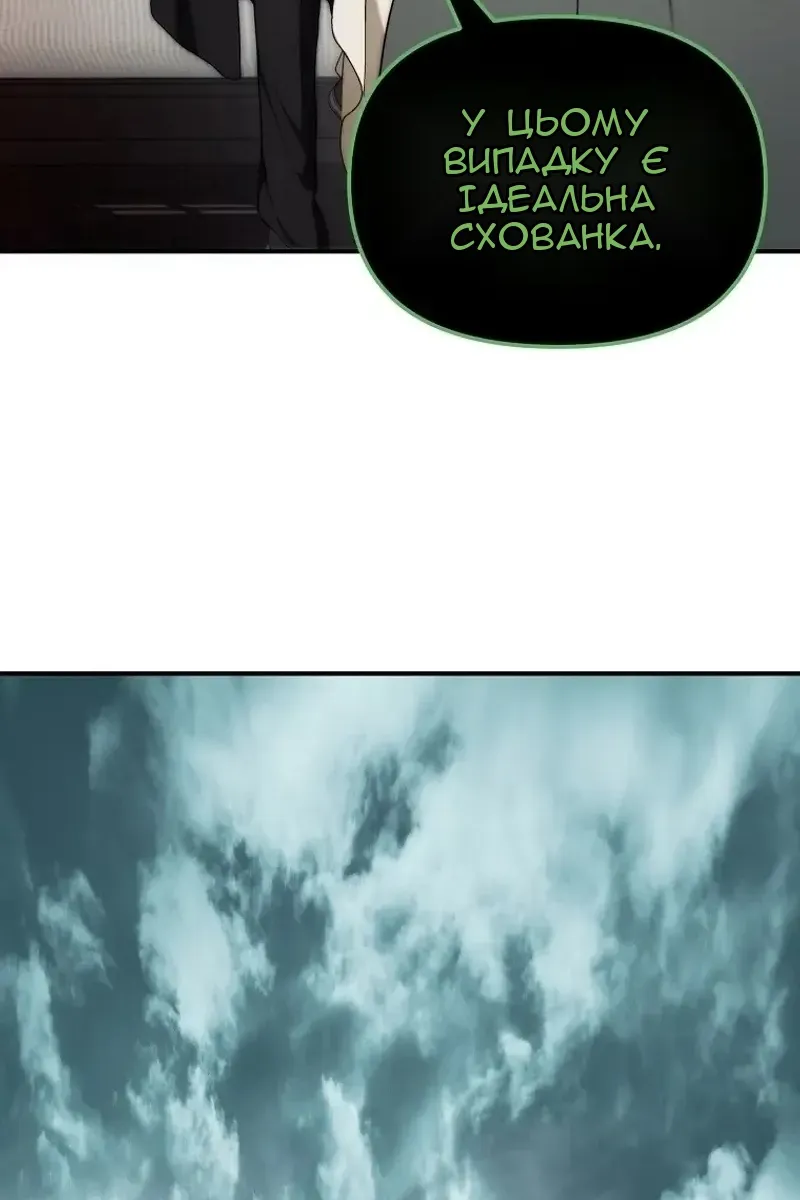 Сторінка 41