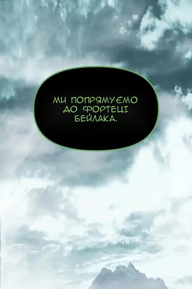 Сторінка 42