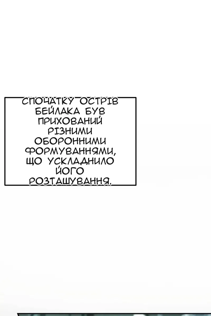 Сторінка 44