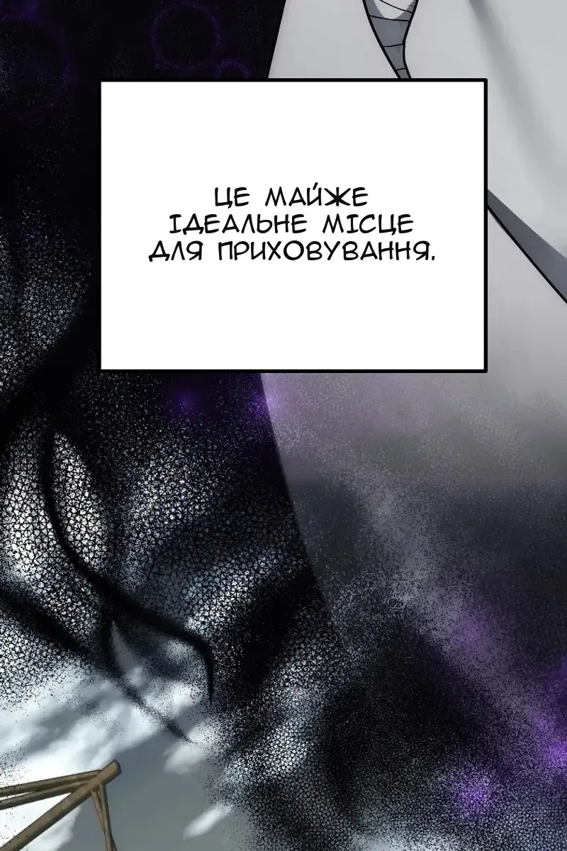 Сторінка 51