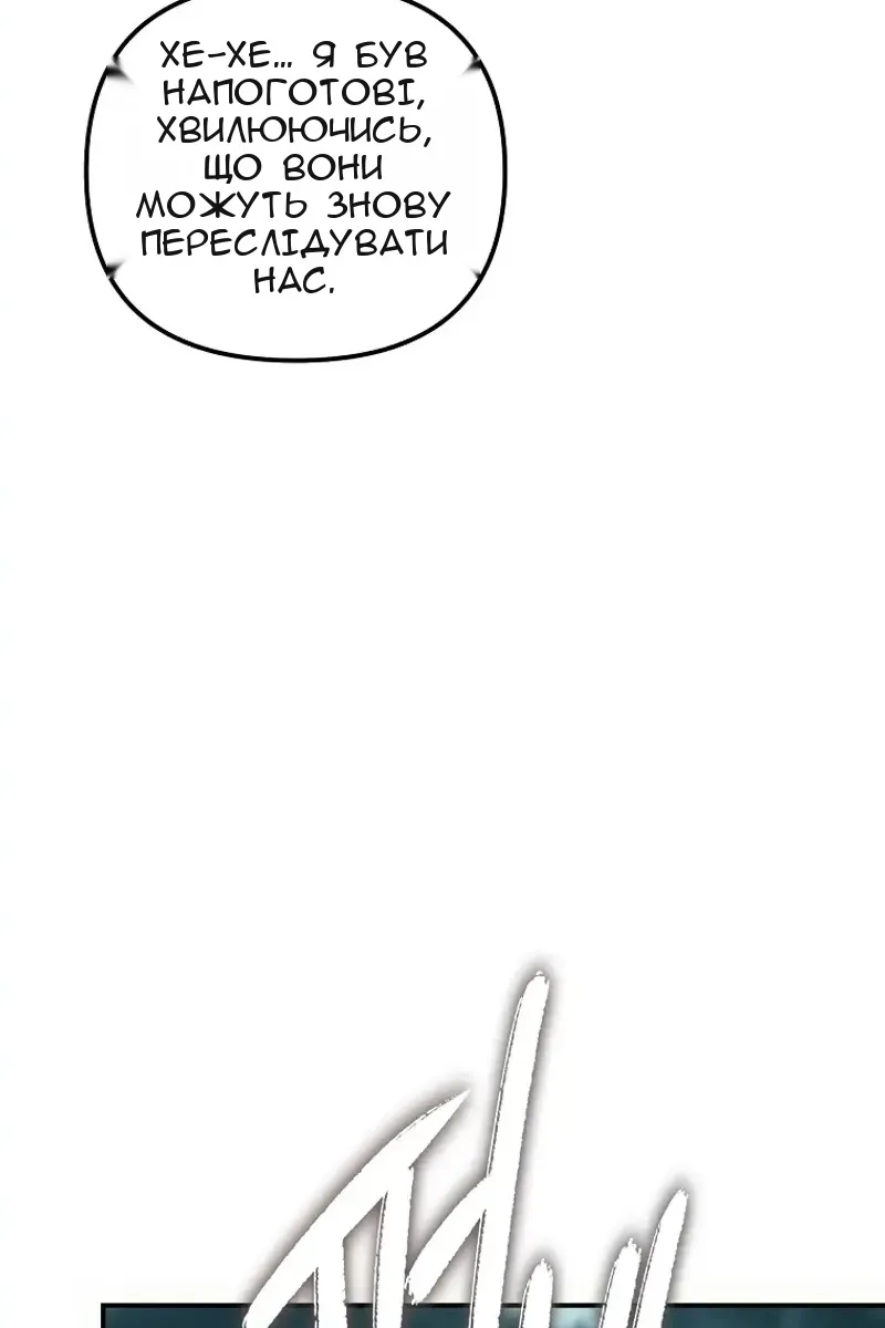 Сторінка 63