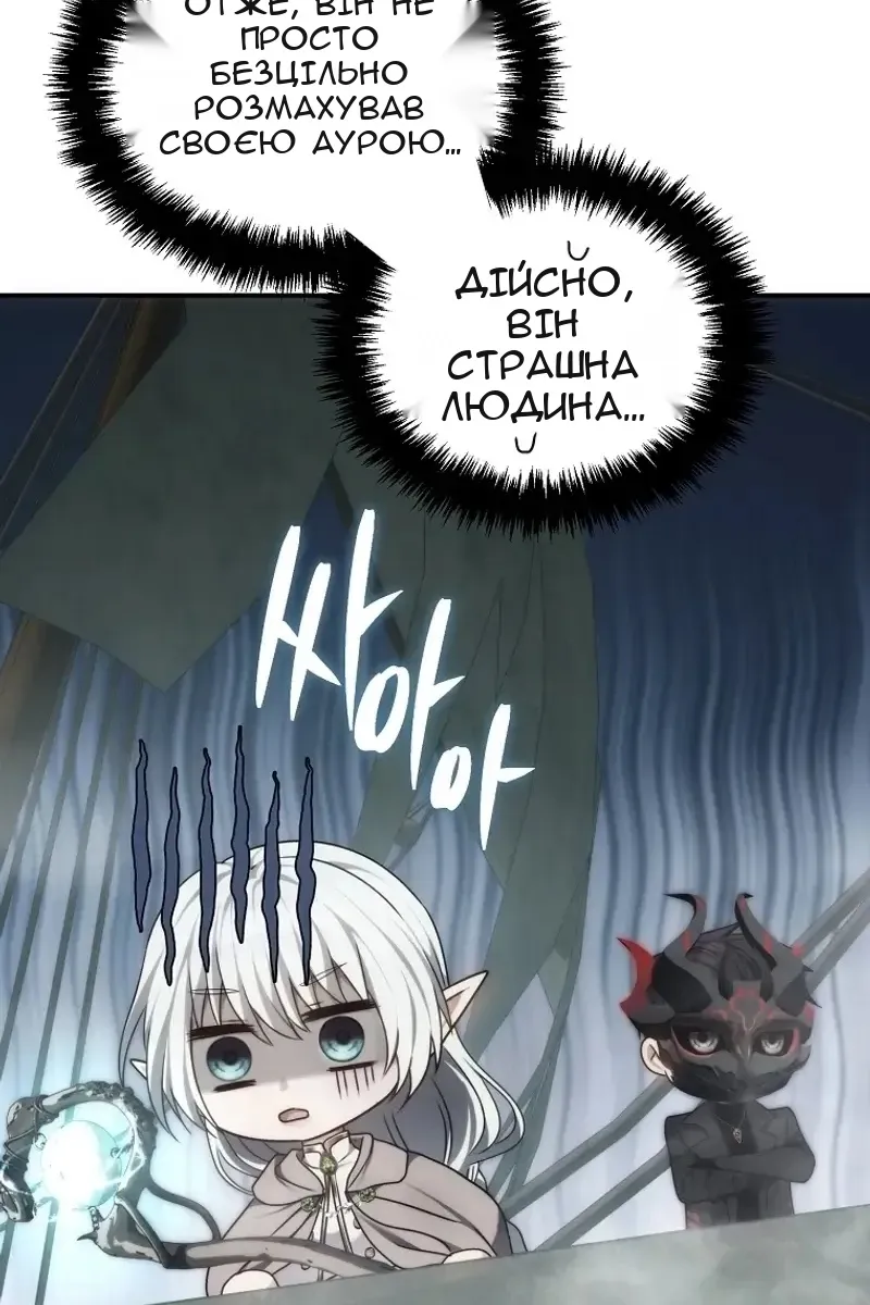 Сторінка 69