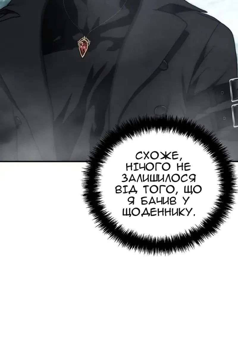 Сторінка 76