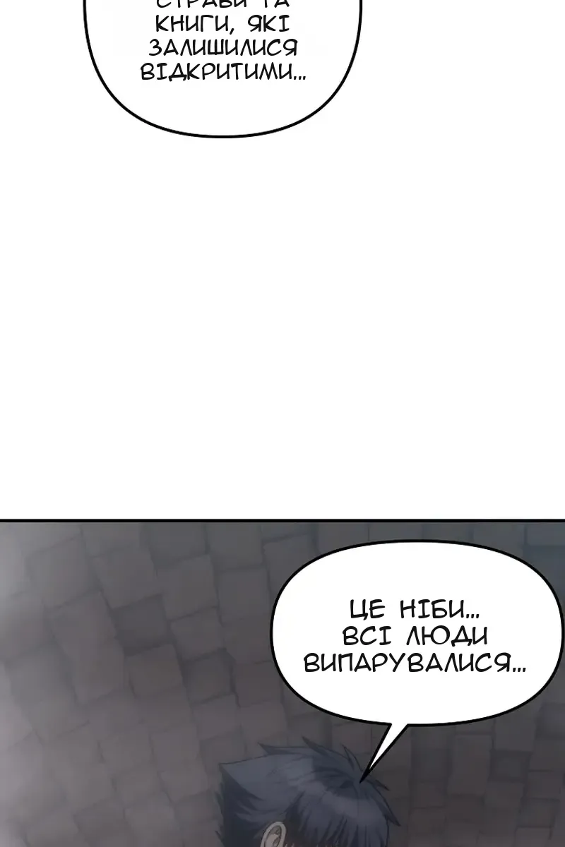Сторінка 84