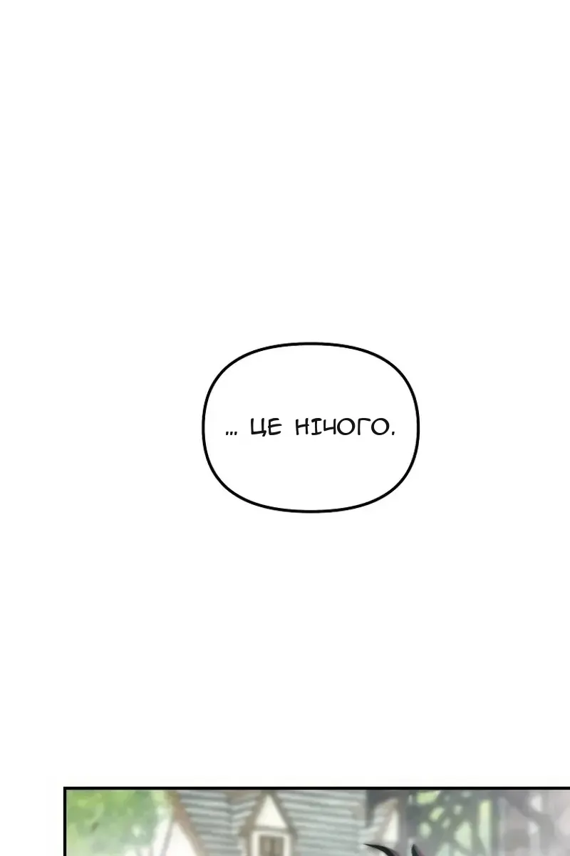 Сторінка 97