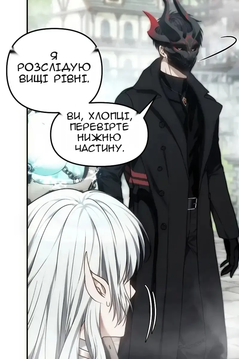 Сторінка 98