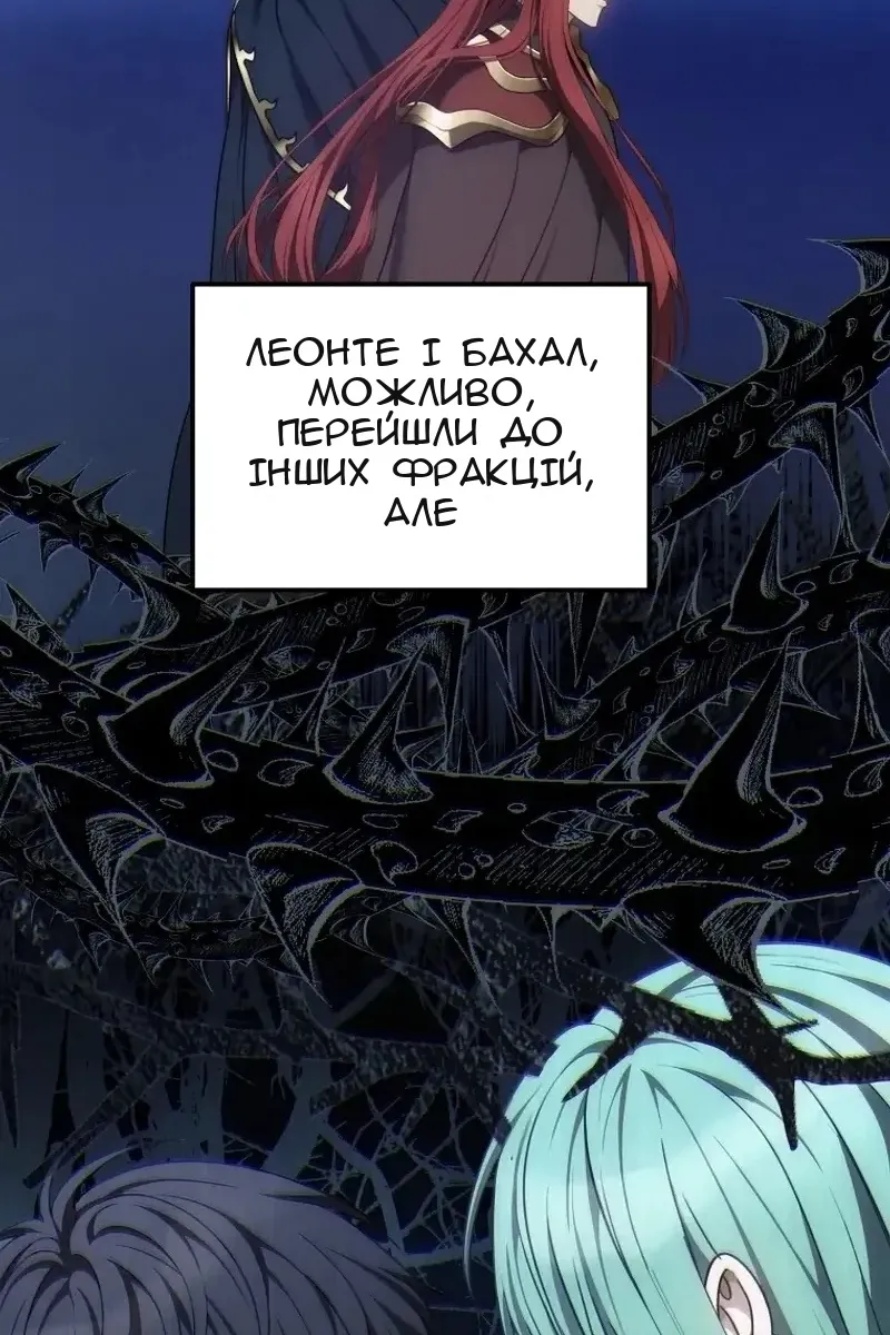 Сторінка 109