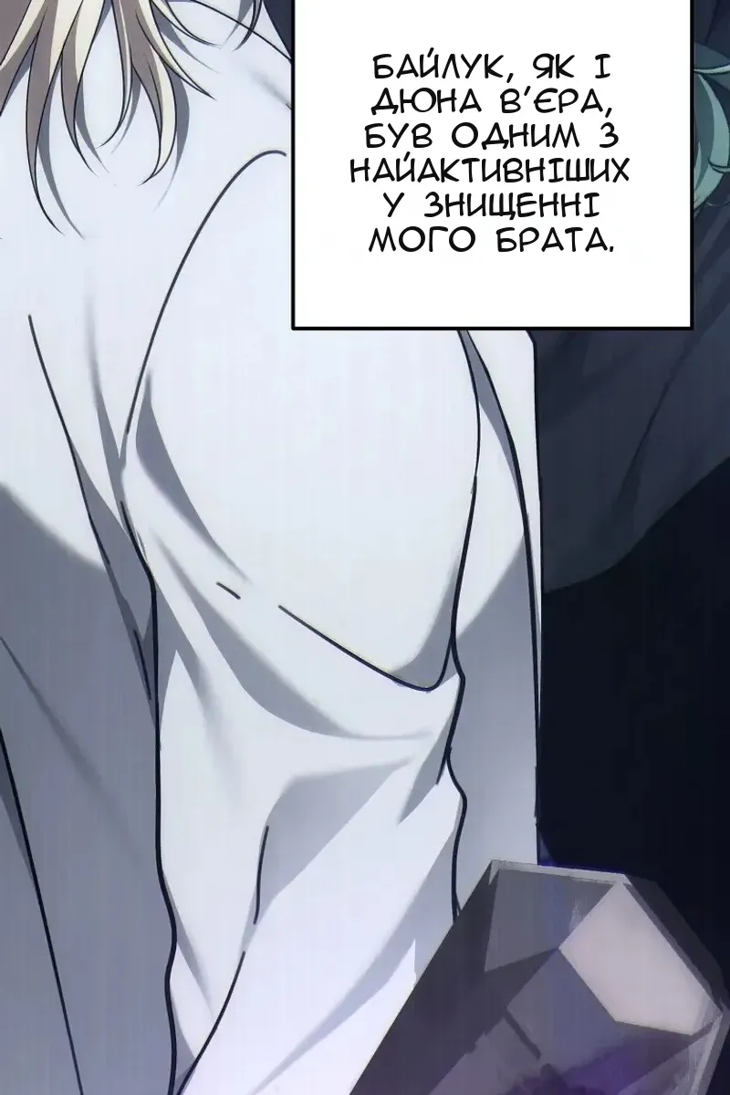 Сторінка 111