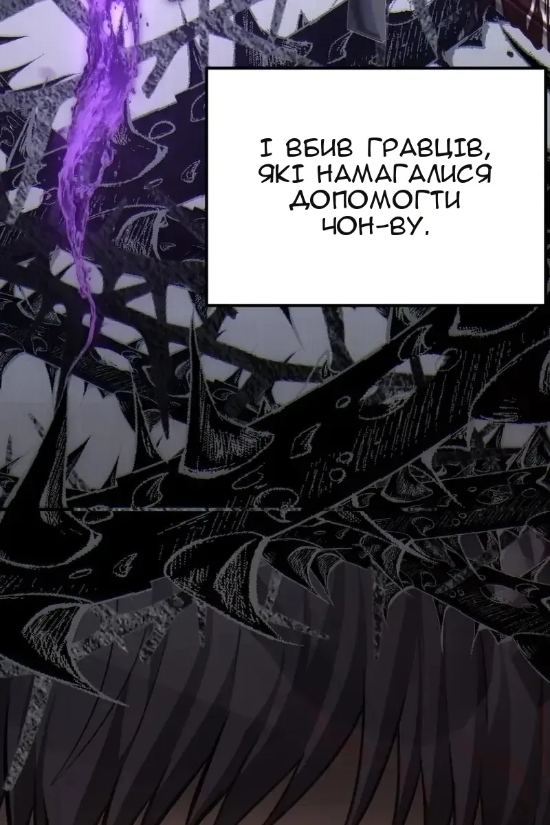 Сторінка 113