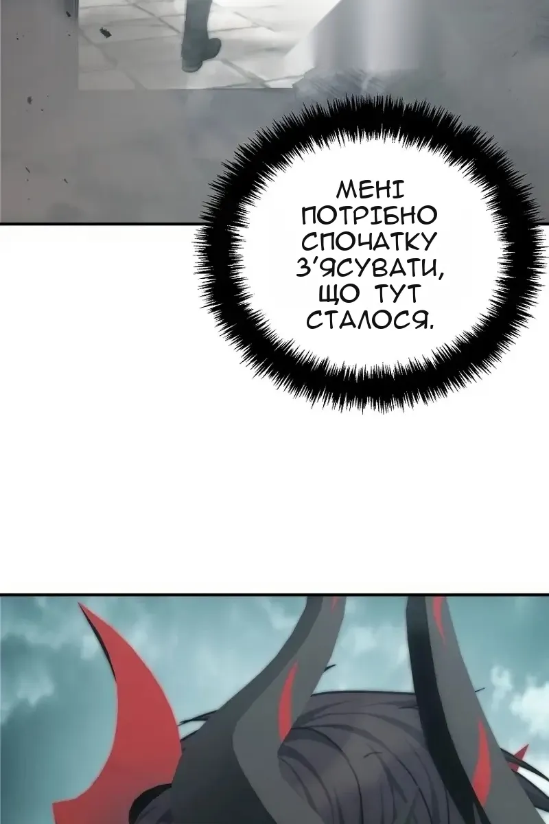 Сторінка 118