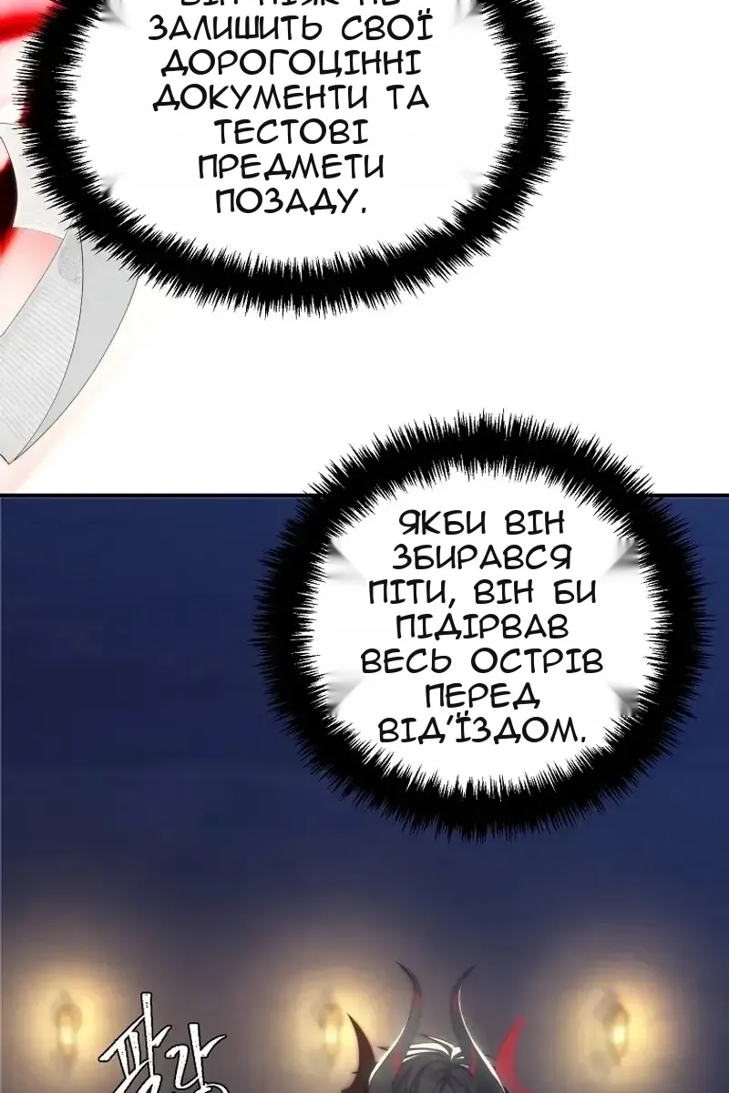 Сторінка 121