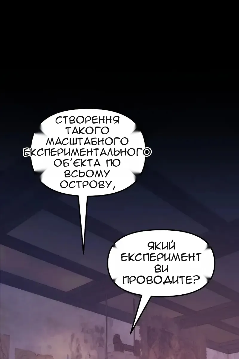 Сторінка 146