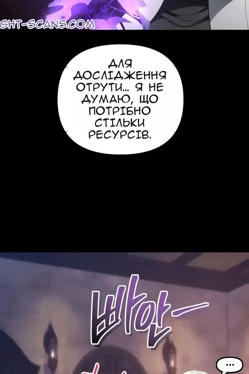 Сторінка 148