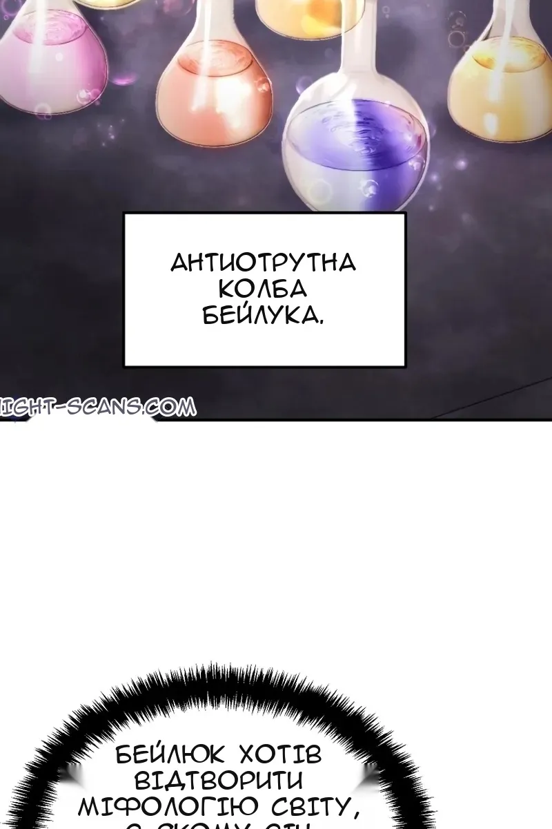 Сторінка 3
