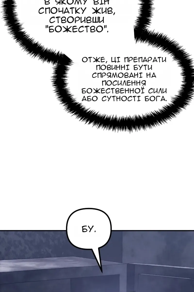 Сторінка 4