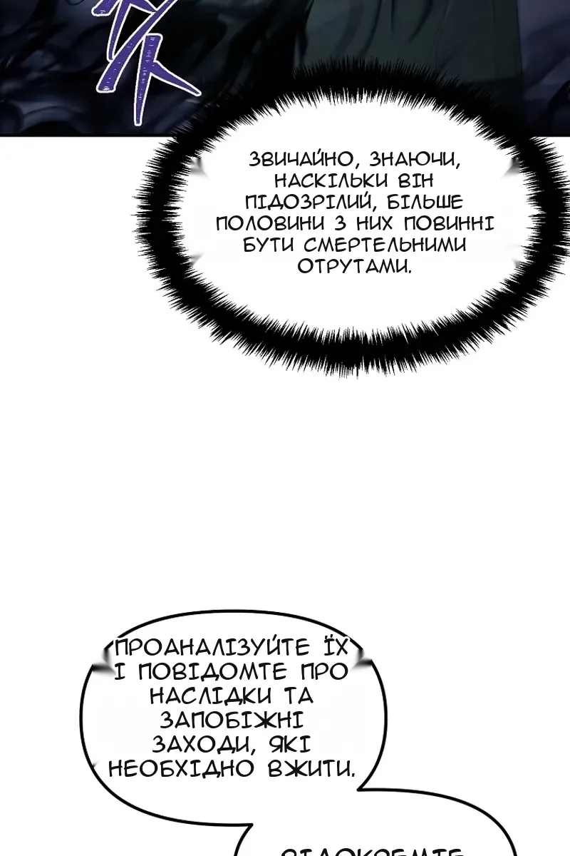 Сторінка 6