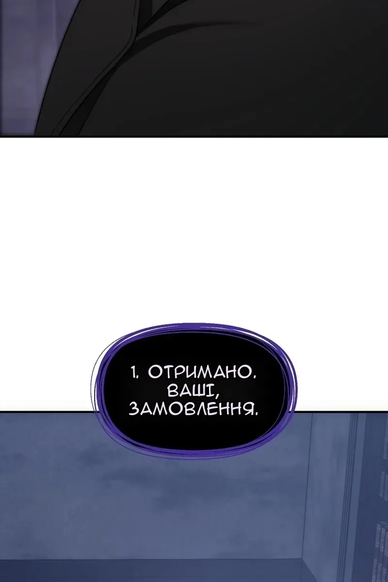 Сторінка 8