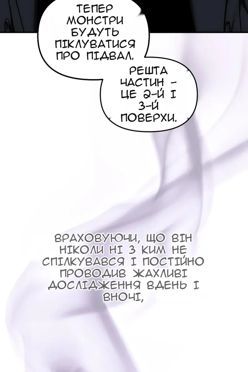 Сторінка 11