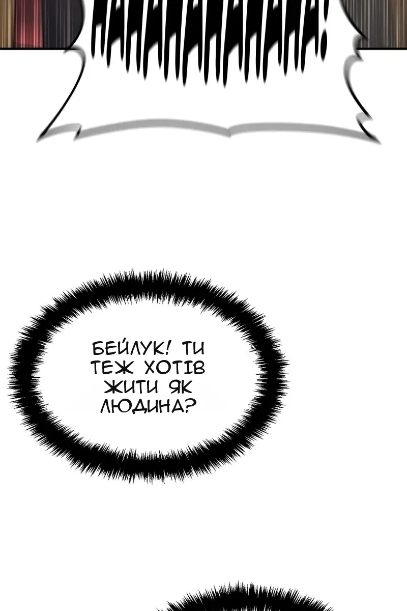 Сторінка 24