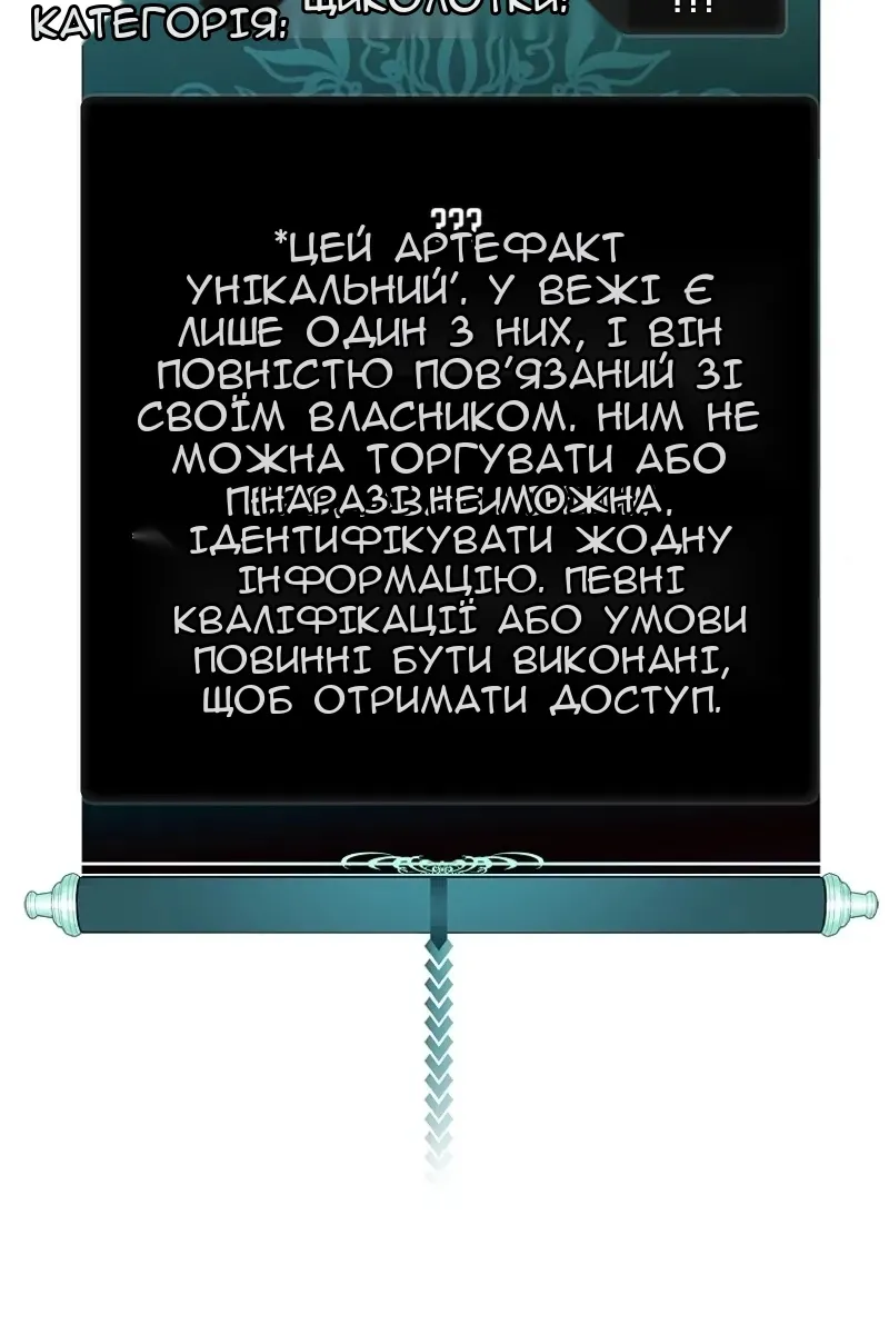 Сторінка 40