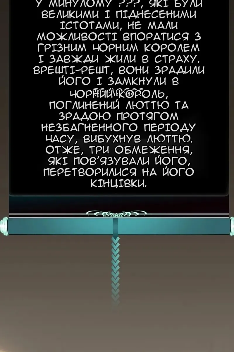 Сторінка 44