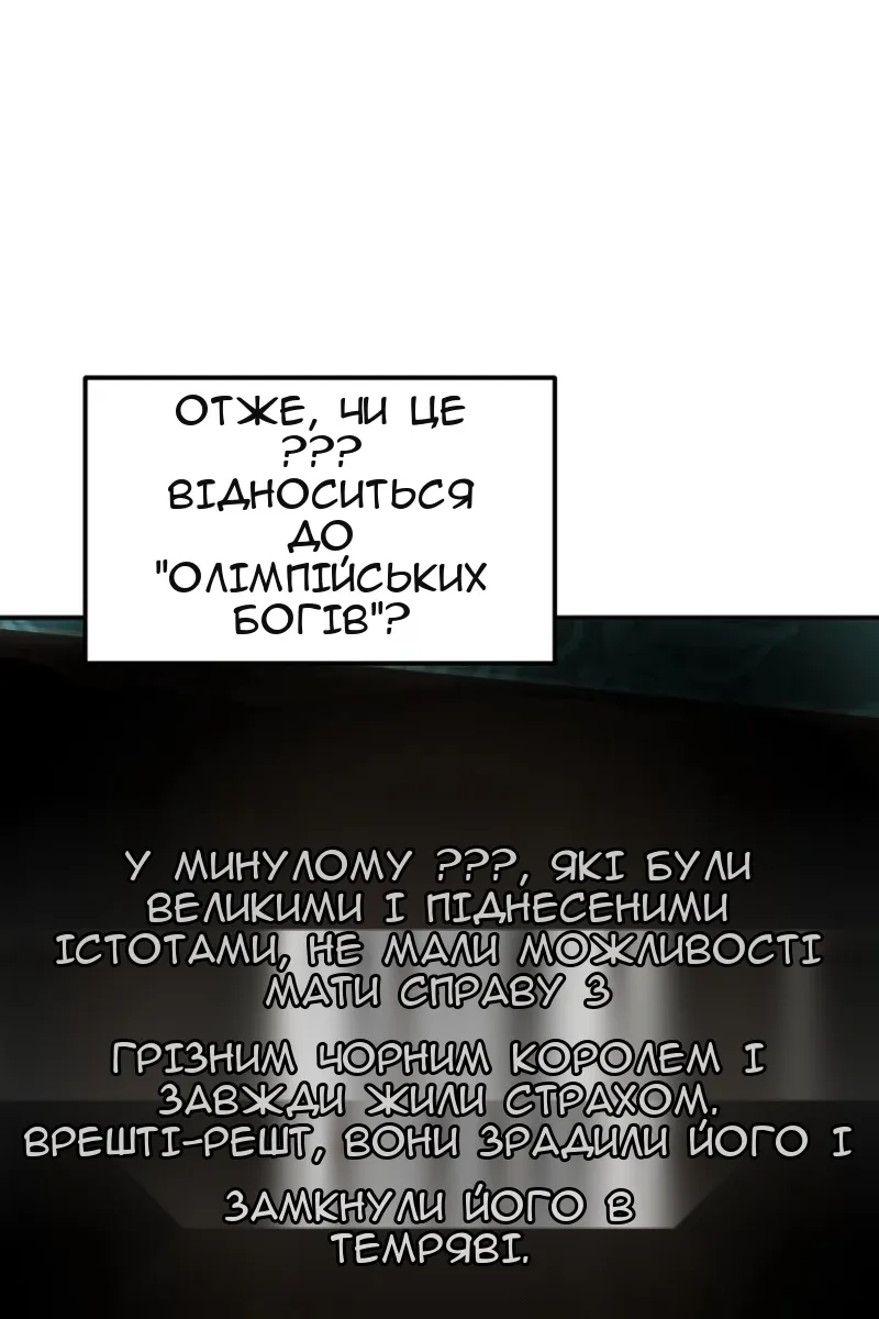 Сторінка 47