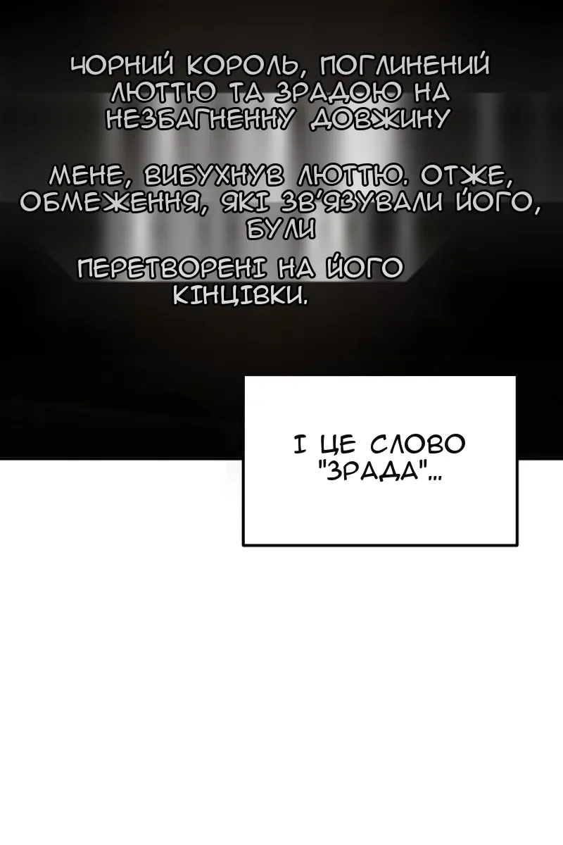 Сторінка 48