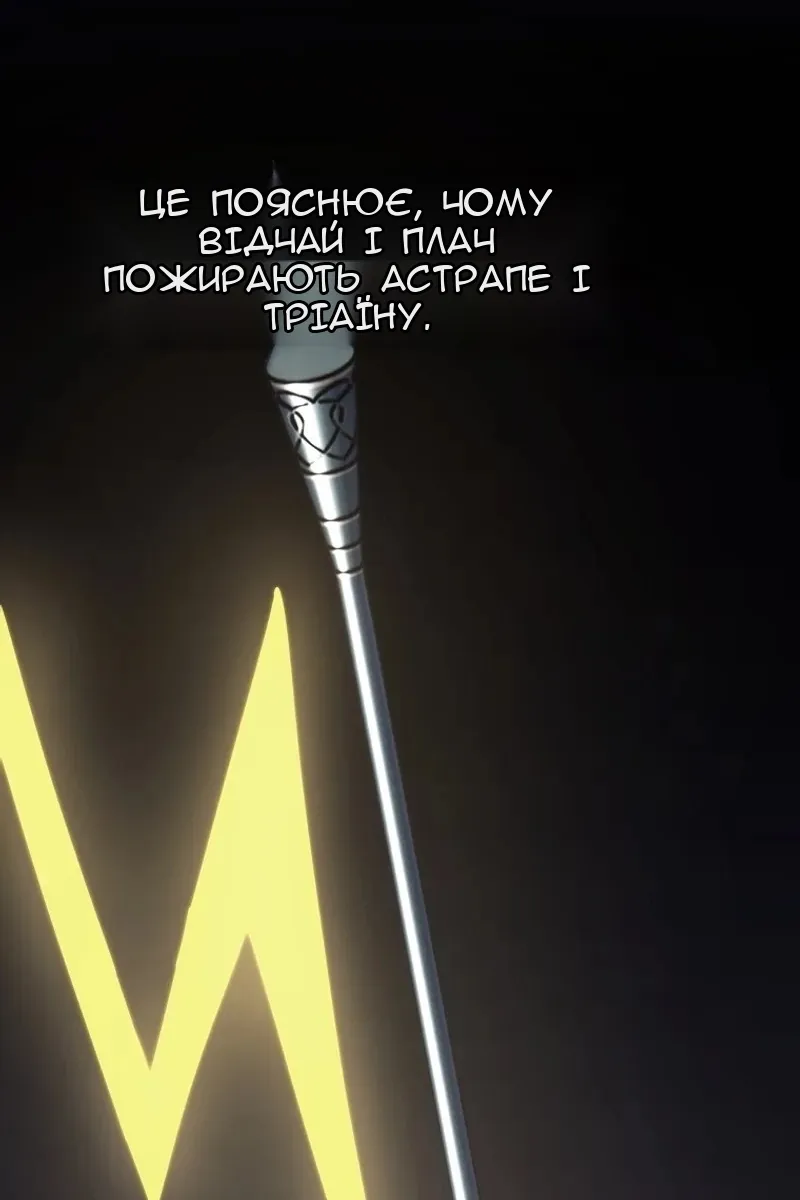 Сторінка 50