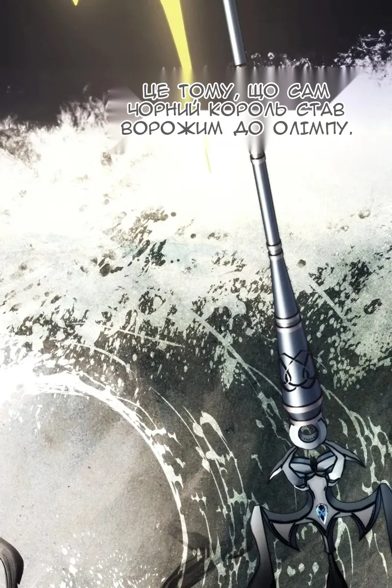 Сторінка 51