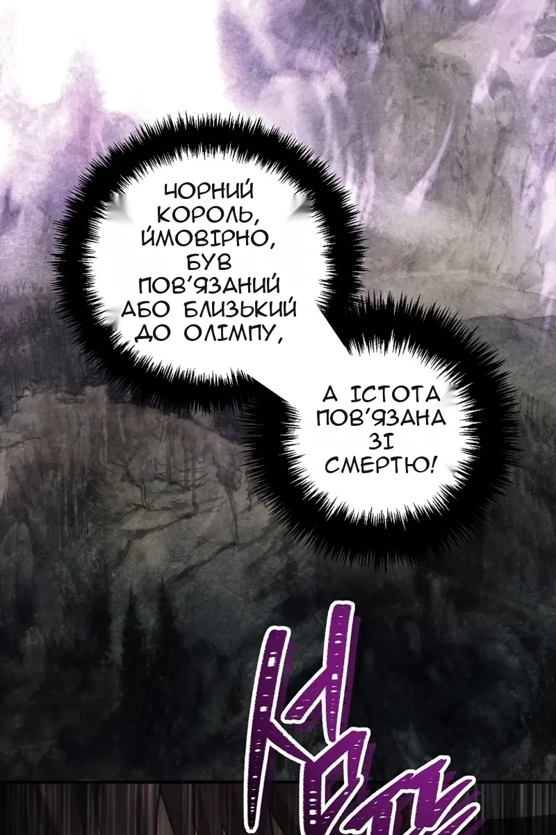 Сторінка 57