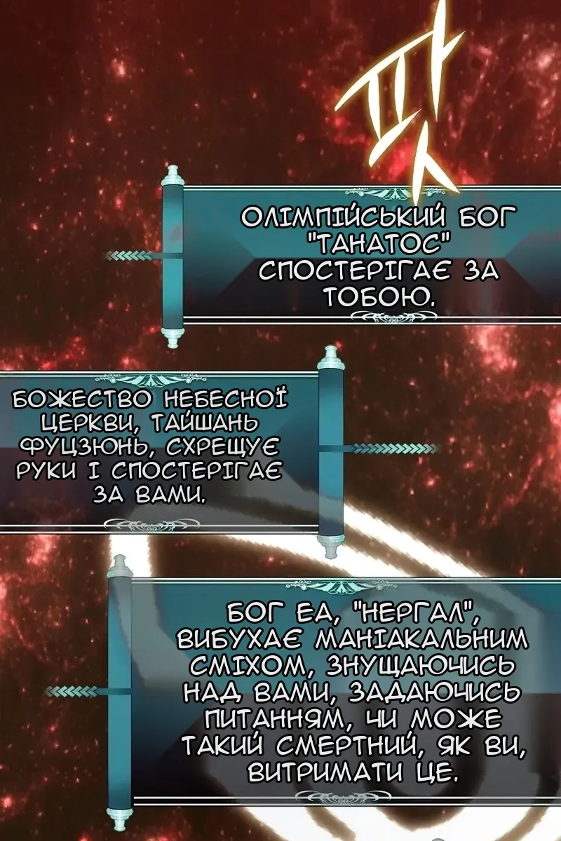 Сторінка 59