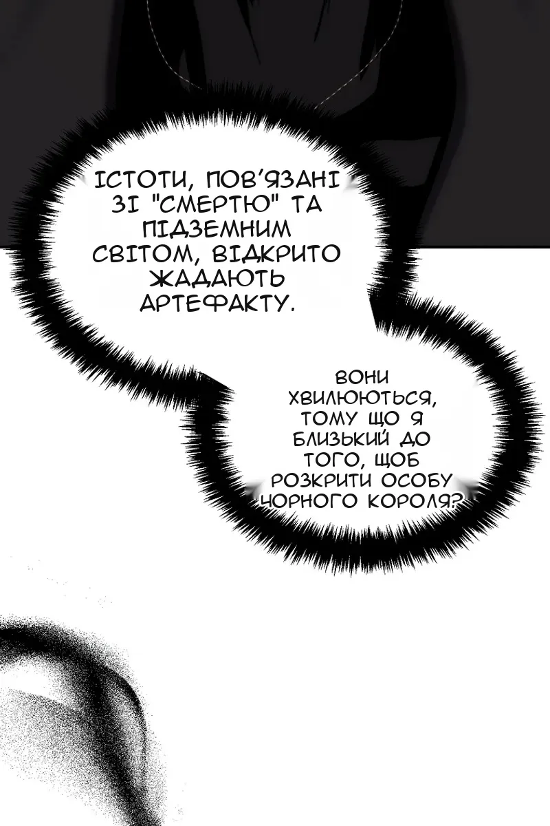 Сторінка 63
