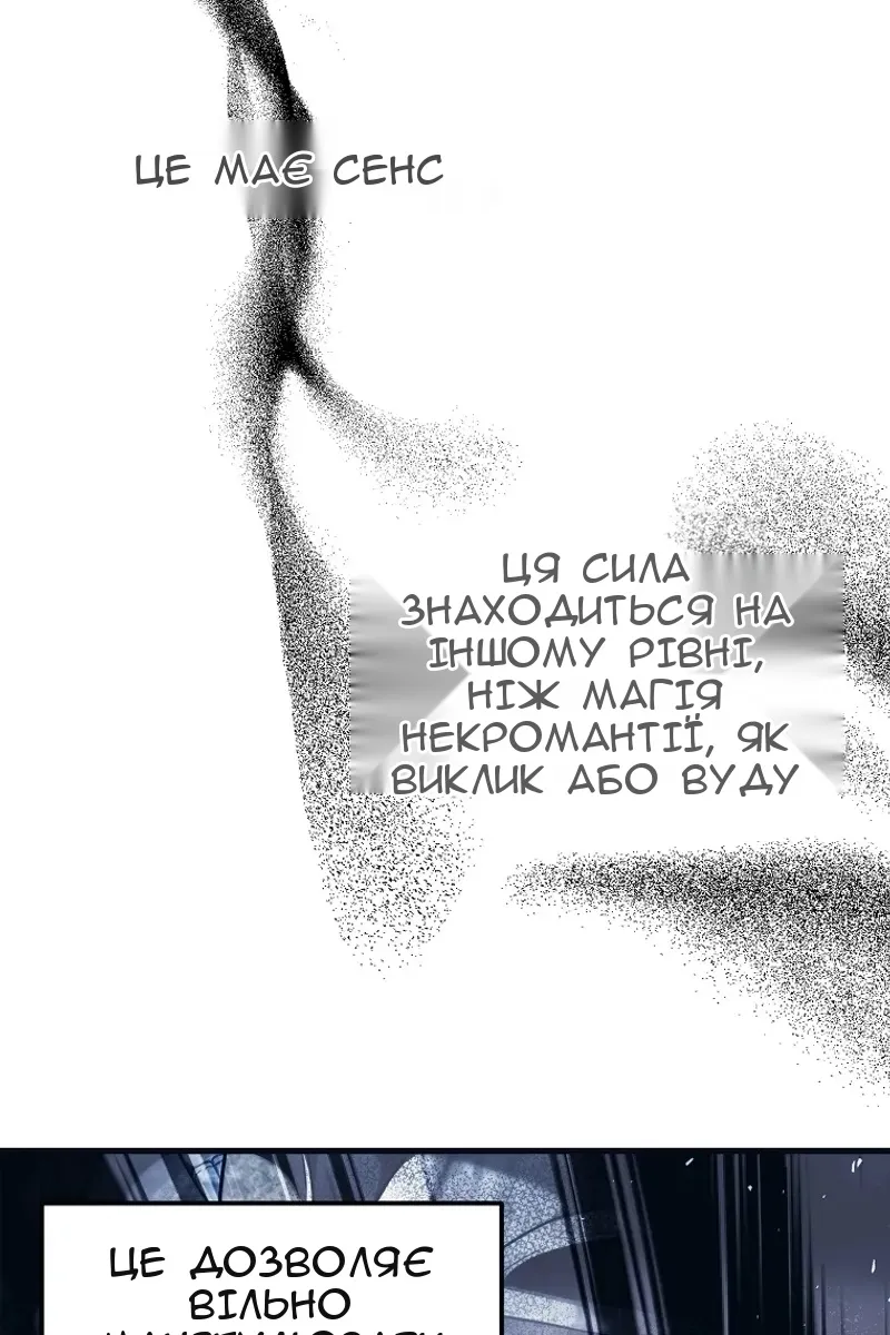 Сторінка 64