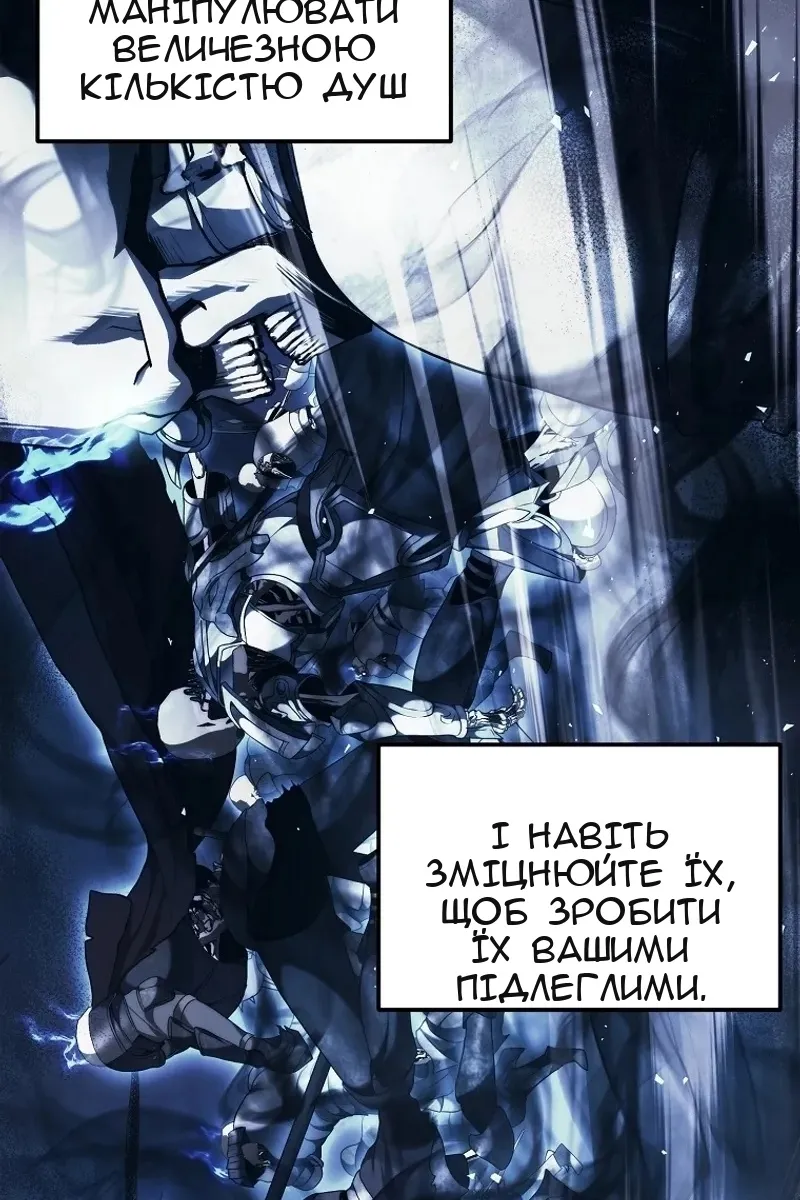 Сторінка 65