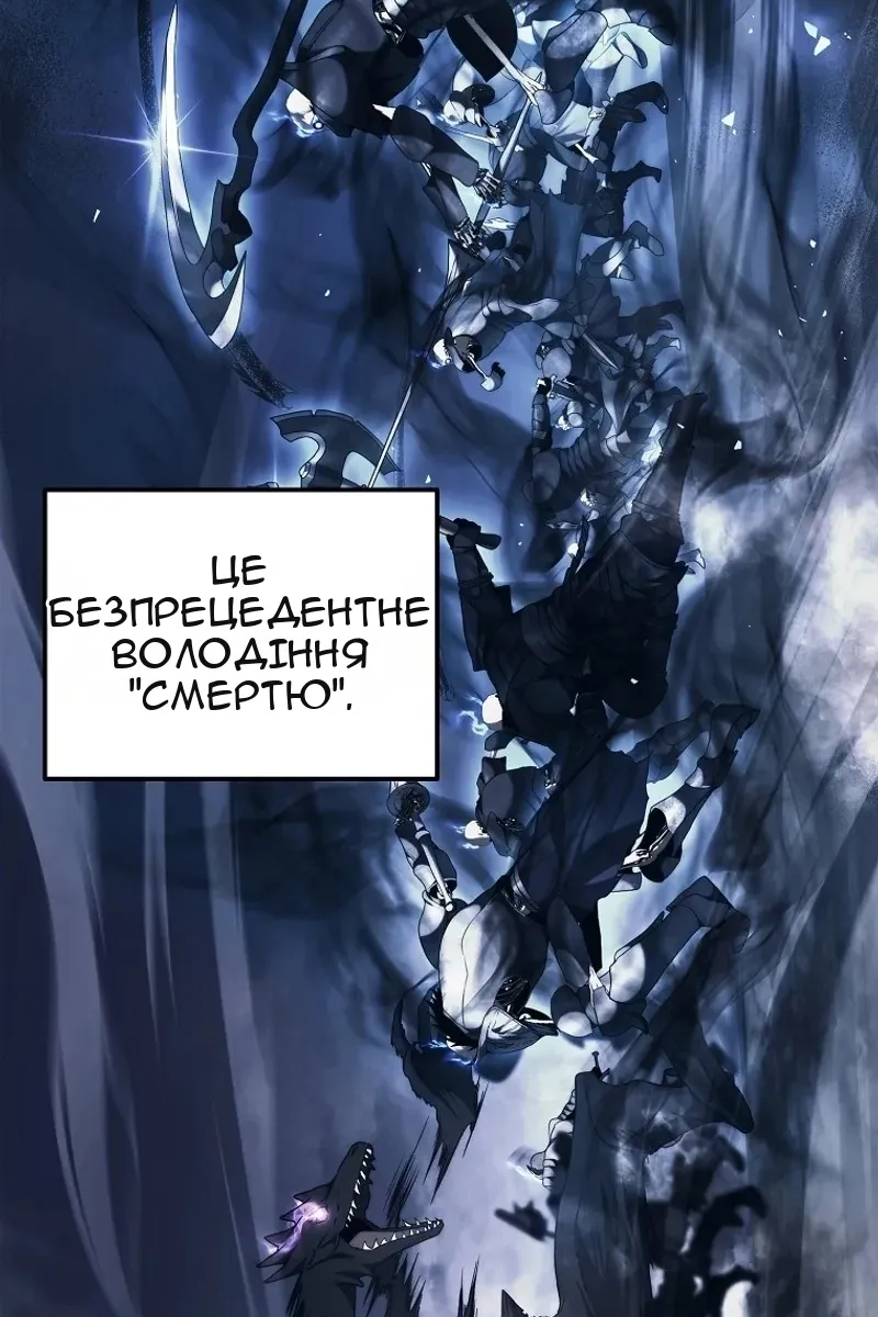 Сторінка 66