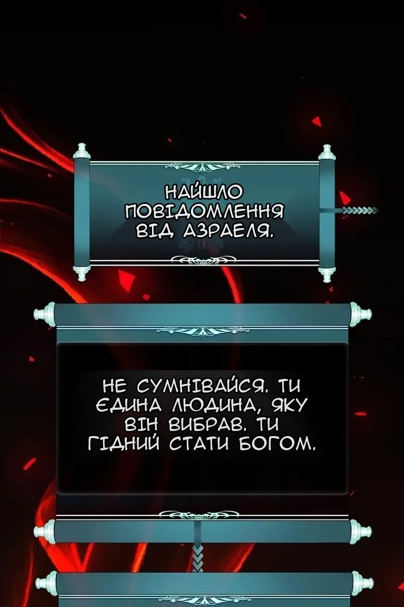 Сторінка 74