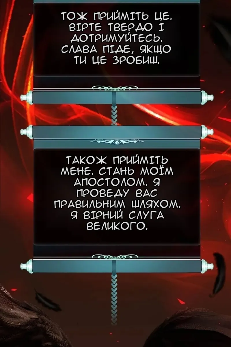Сторінка 75