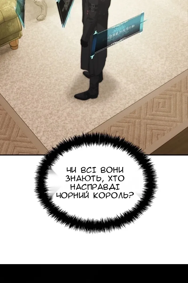 Сторінка 82