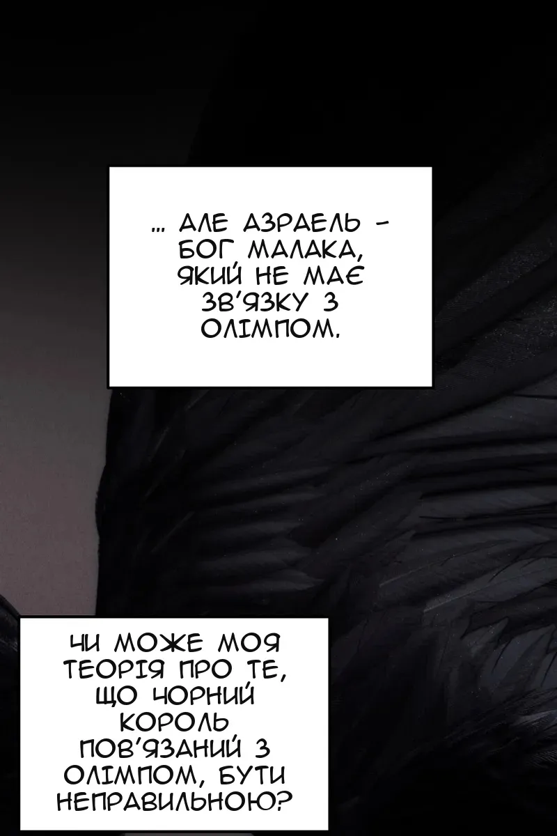 Сторінка 83