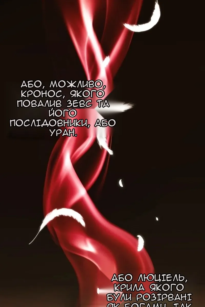 Сторінка 88