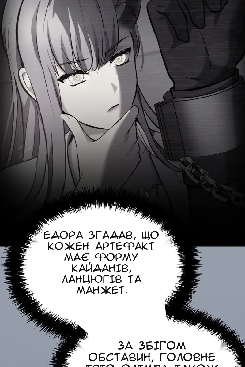 Сторінка 93