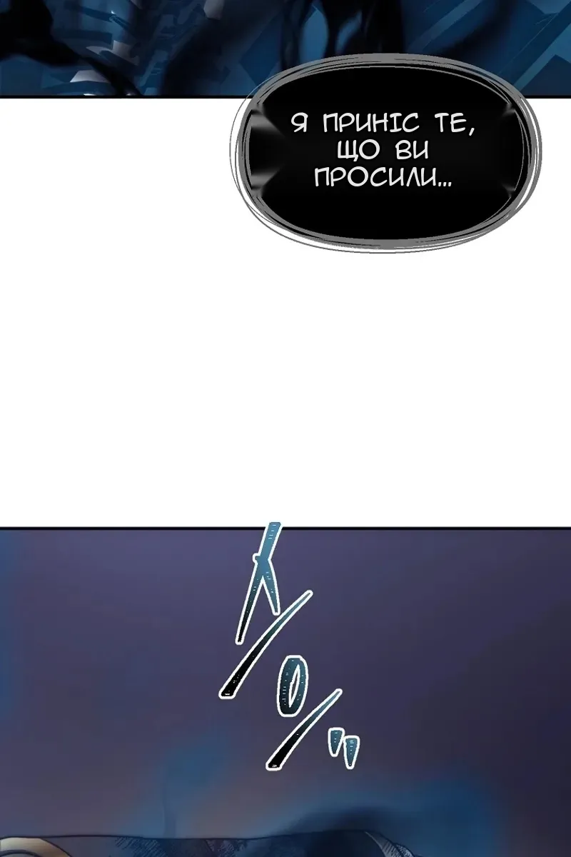 Сторінка 106