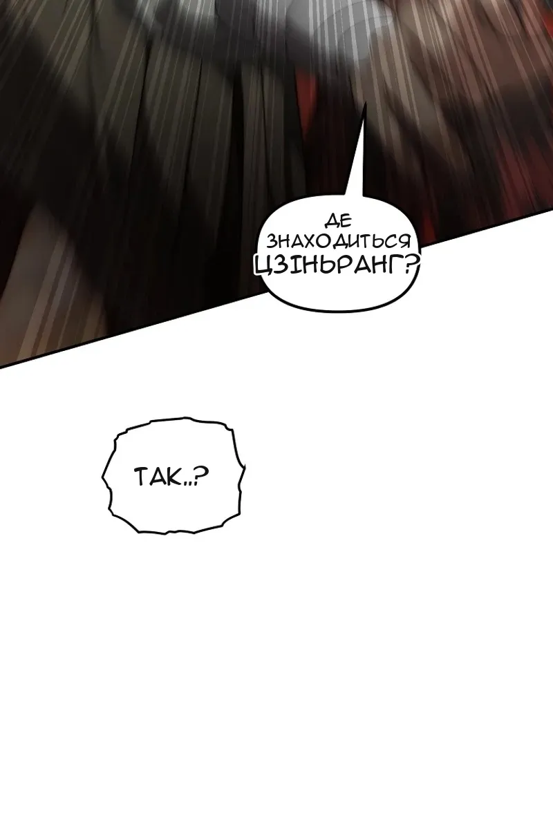 Сторінка 117