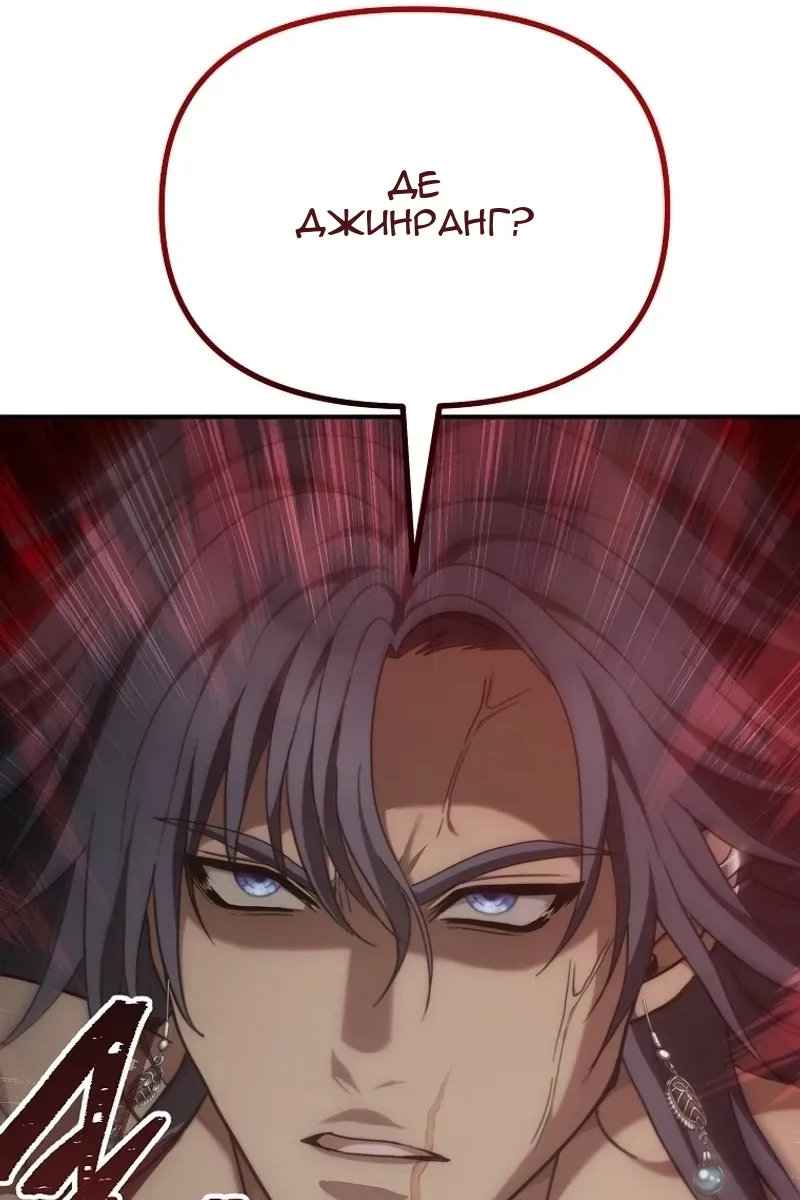 Сторінка 118